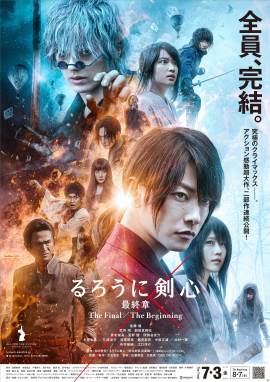 Rurouni Kenshin Final Chapter Part I The Final 2021 Bluray FullHD