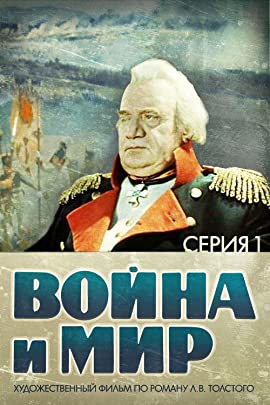 War and Peace, Part I: Andrei Bolkonsky