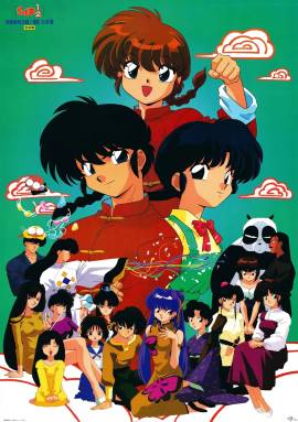 Ranma ½