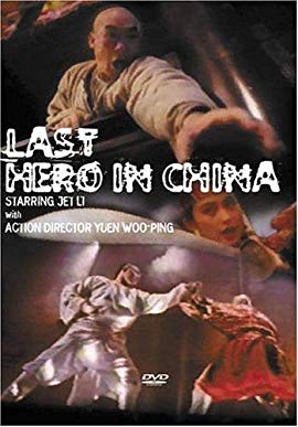 Last Hero in China