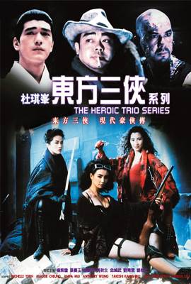 Heroic Trio 2: Executioners