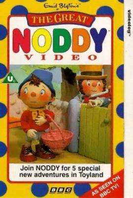 Noddy's Toyland Adventures