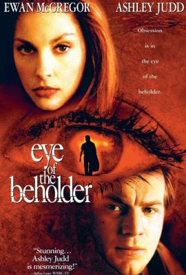 Eye of the Beholder