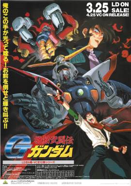 Mobile Fighter G Gundam