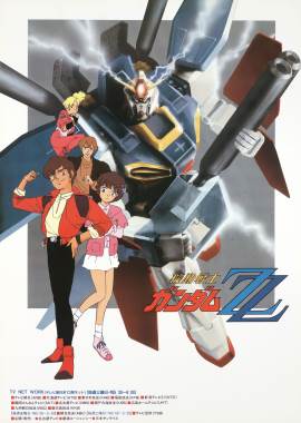 Mobile Suit Gundam ZZ