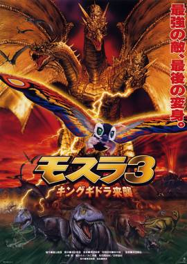 Rebirth of Mothra III