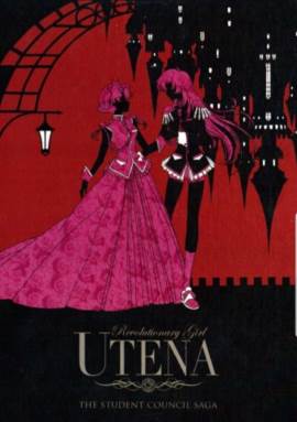 Revolutionary Girl Utena