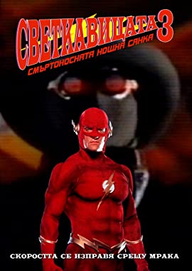 Flash III: Deadly Nightshade