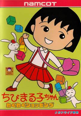 Chibi Maruko-chan