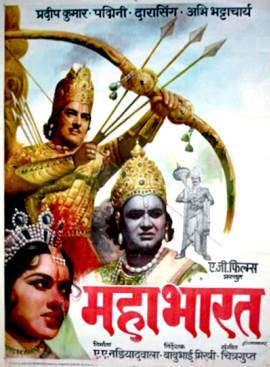 Mahabharat