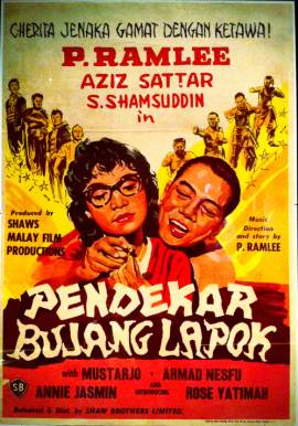 Pendekar bujang lapok