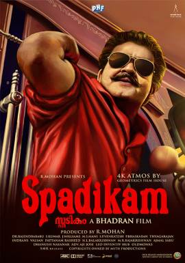 Spadikam