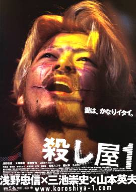 Ichi the Killer