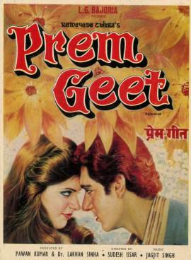 Prem Geet