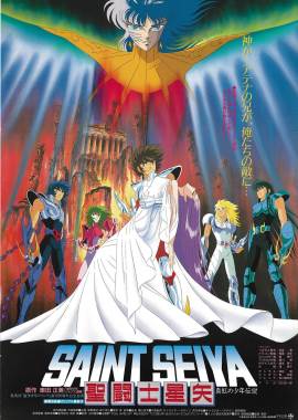 Saint Seiya: Legend of Crimson Youth