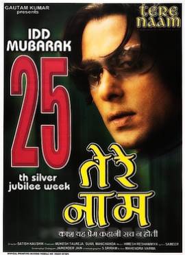 Tere Naam