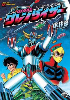 UFO Robot Grendizer