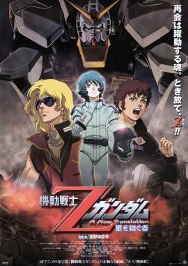 Mobile Suit Z Gundam: A New Translation - Heirs to the Stars