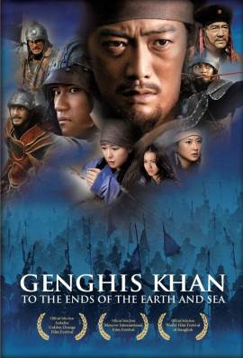 Genghis Khan: To the Ends of the Earth and Sea