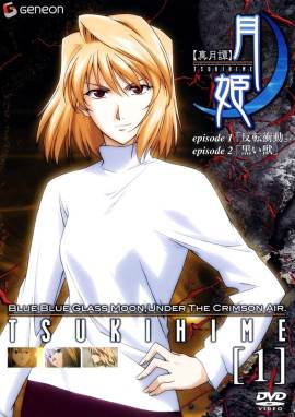 Shingetsutan tsukihime