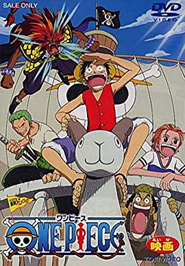 One Piece: The Movie