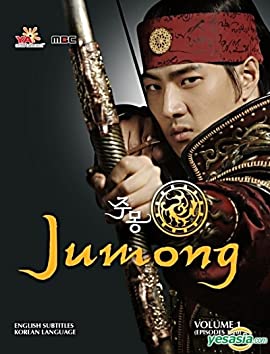 Jumong