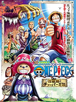 One Piece: Chopper's Kingdom in the Strange Animal Island