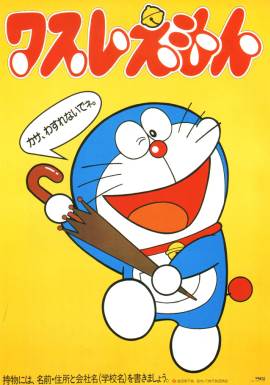 Doraemon