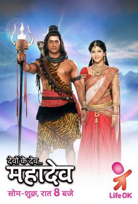 Devon Ke Dev... Mahadev