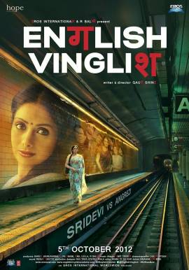 English Vinglish