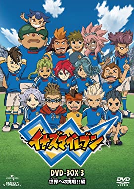 Inazuma irebun