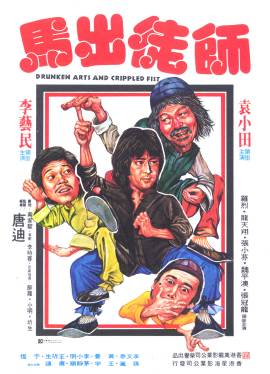 Guai quan xiao zi