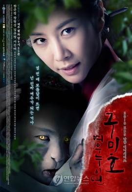 Gumiho: Tale of the Fox's Child