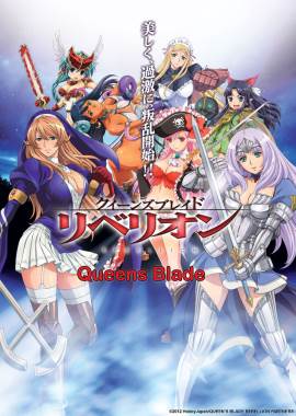 Queen's Blade: Rebellion