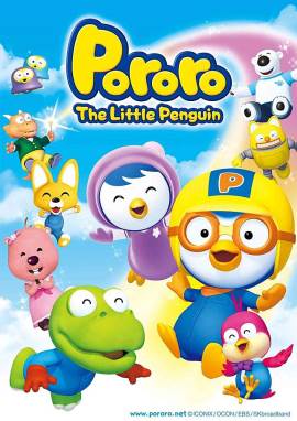 Pororo the Little Penguin