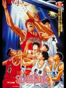 Slam Dunk: The Movie