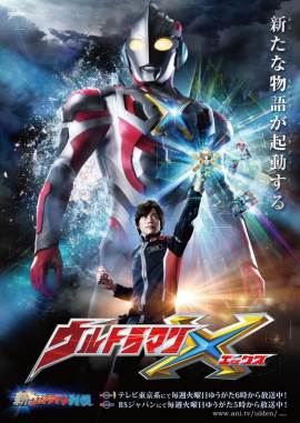 Ultraman X