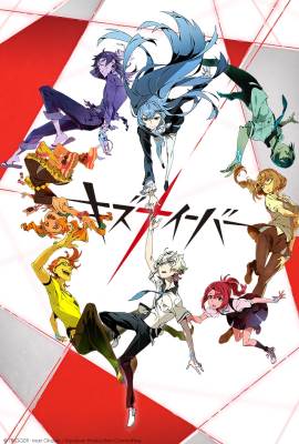 Kiznaiver