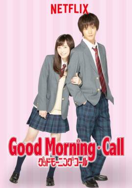 Good Morning-Call: Guddo môningu kôru