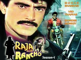 Raja Aur Rancho