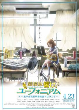 Sound! Euphonium: The Movie - Welcome to the Kitauji High School Concert Band