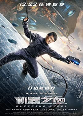 Bleeding Steel