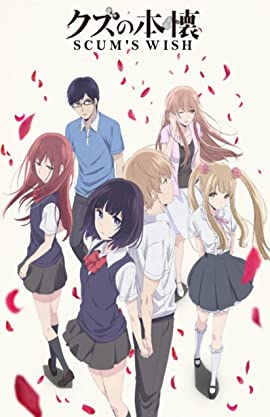 Kuzu no honkai