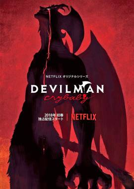 Devilman: Crybaby