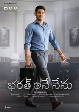 Bharat Ane Nenu