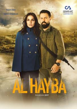 Al Hayba