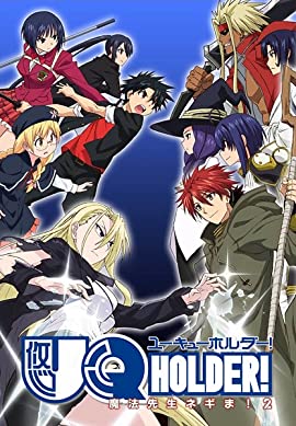 UQ Holder