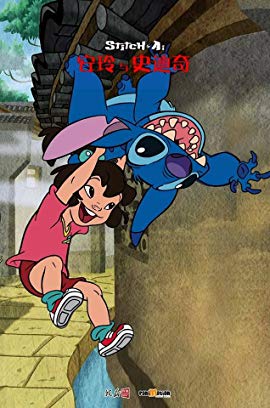 Stitch & Ai