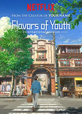 Flavours of Youth