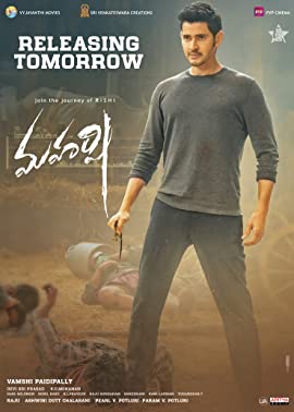 Maharshi